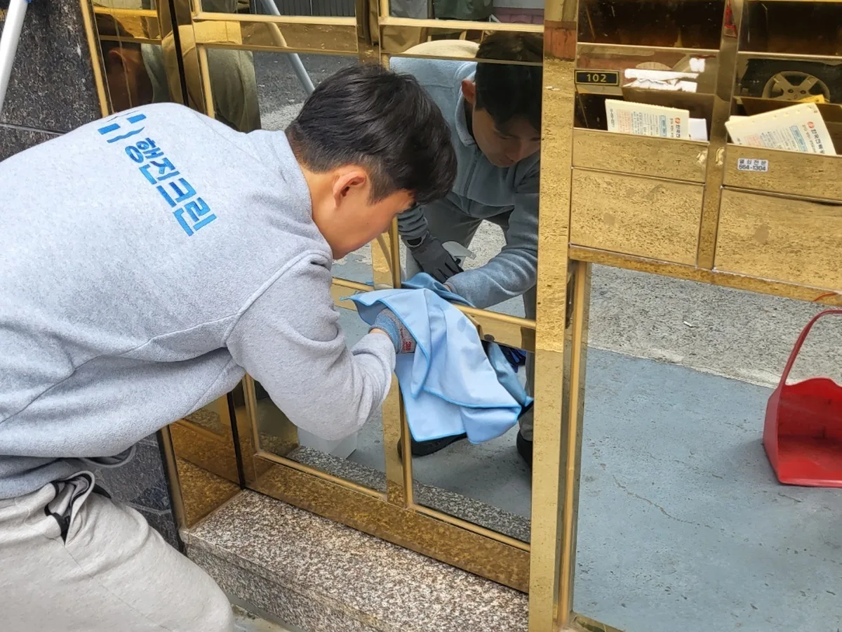 광진구 구의1동 빌라 공동현관·우편함 청소 사례 - 행진크린